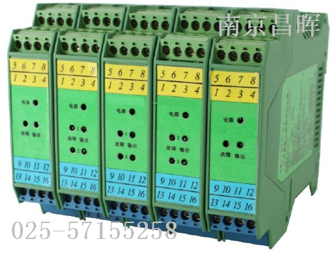 昌暉SWP7011開(kāi)關(guān)量輸入繼電器輸出隔離器