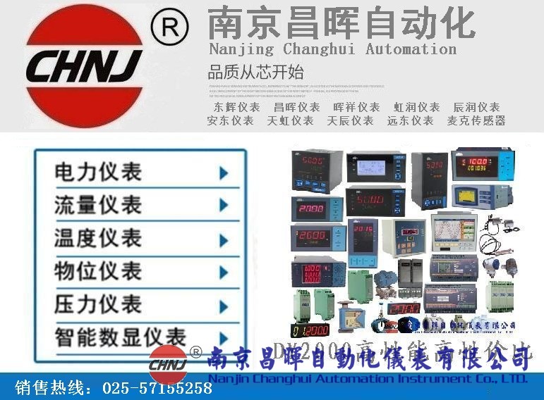 東輝儀表DY2000（X/GX）智能閥門定位器DY29X666P、Y21X666、DY22X666、DY26X666