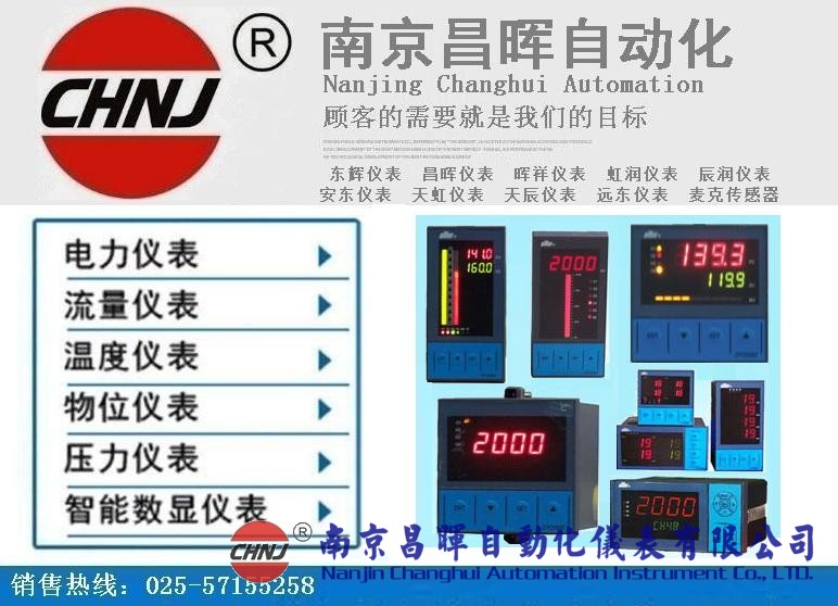 DY21GLI066NJCH特--東輝儀表三沖量水位調(diào)節(jié)器DY21GL、DY22GL、DY21GLF、DY22GLF