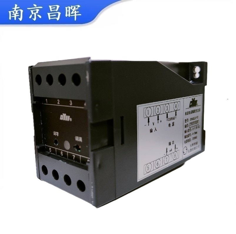 DYAMLS01、DYAMLS02、DYAMLS12、DYAMLS22三相交流電流/電壓變送儀表